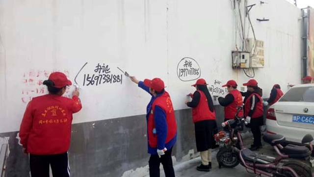 周口市“啄木鳥”志愿者再次向小廣告宣戰